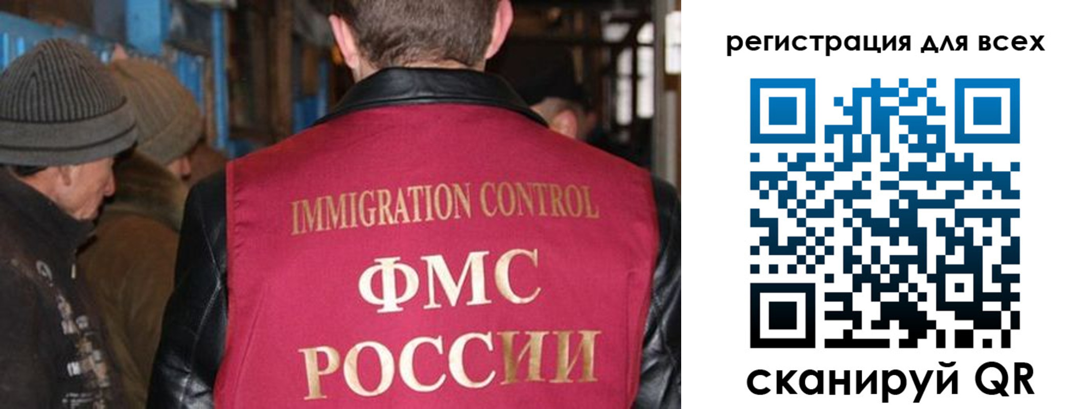 временная регистрация законно в Тыве