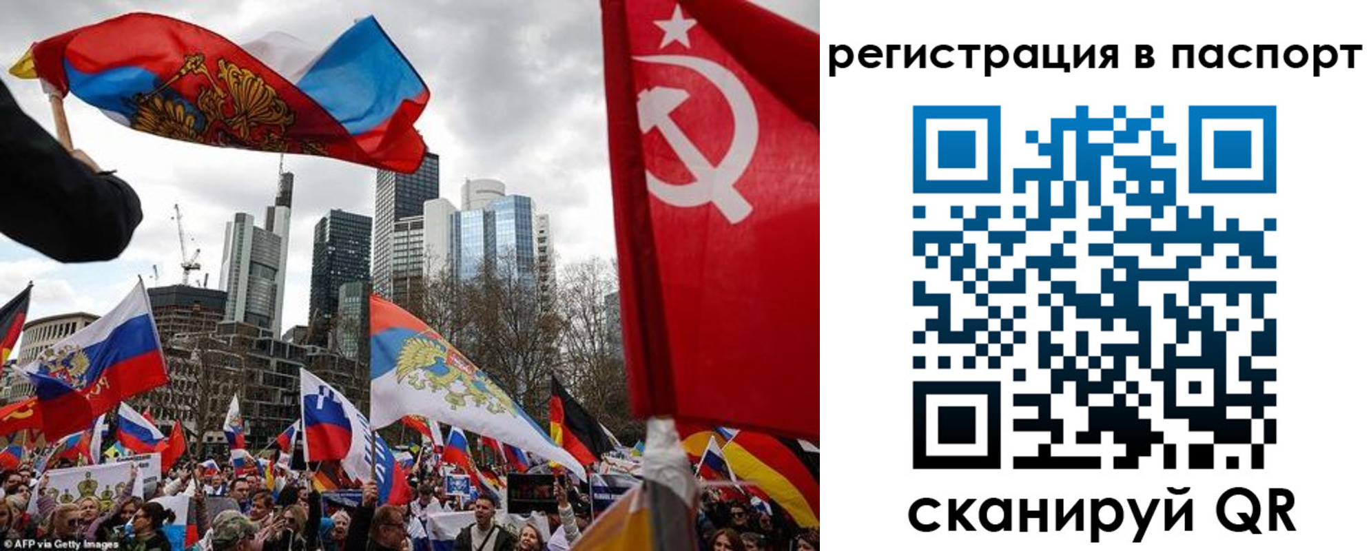 временная регистрация поиск в Тыве
