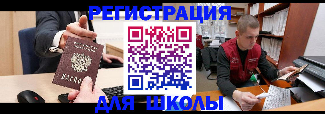 найти адрес прописки в Тыве